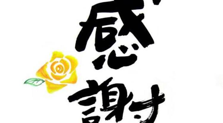 若葉りなヨガ教室